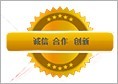熱烈祝賀本網(wǎng)站全新上線！