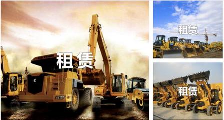 2019年中國工程機械租賃行業(yè)狀況